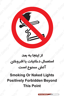  , سیگار , کشیدن , روشن کردن , حریق , 