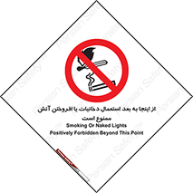  , سیگار , کشیدن , روشن کردن , حریق , 