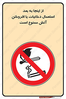  , سیگار , کشیدن , روشن کردن , حریق , 