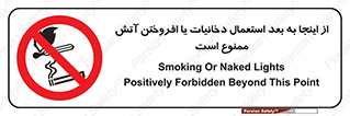  , سیگار , کشیدن , روشن کردن , حریق , 