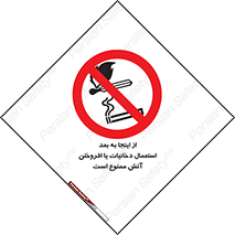  , سیگار , کشیدن , روشن کردن , حریق , 