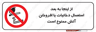  , سیگار , کشیدن , روشن کردن , حریق , 