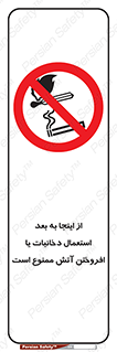  , سیگار , کشیدن , روشن کردن , حریق , 