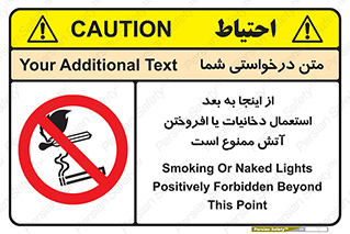  , سیگار , کشیدن , روشن کردن , حریق , 