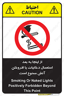  , سیگار , کشیدن , روشن کردن , حریق , 