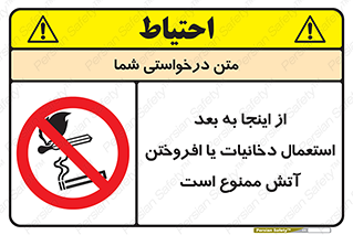  , سیگار , کشیدن , روشن کردن , حریق , 