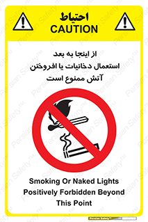  , سیگار , کشیدن , روشن کردن , حریق , 