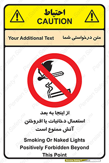  , سیگار , کشیدن , روشن کردن , حریق , 