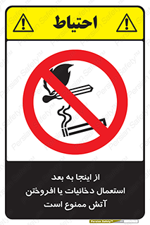  , سیگار , کشیدن , روشن کردن , حریق , 