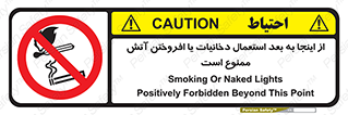  , سیگار , کشیدن , روشن کردن , حریق , 