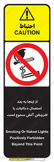  , سیگار , کشیدن , روشن کردن , حریق , 