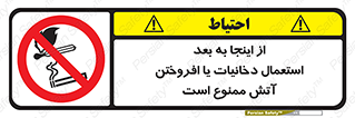  , سیگار , کشیدن , روشن کردن , حریق , 