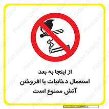  , سیگار , کشیدن , روشن کردن , حریق , 