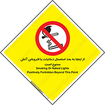  , سیگار , کشیدن , روشن کردن , حریق , 