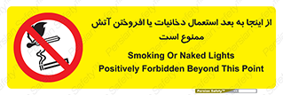  , سیگار , کشیدن , روشن کردن , حریق , 