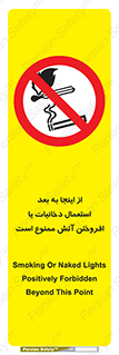  , سیگار , کشیدن , روشن کردن , حریق , 