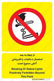  , سیگار , کشیدن , روشن کردن , حریق , 