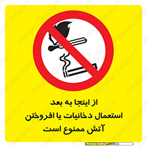  , سیگار , کشیدن , روشن کردن , حریق , 