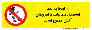  , سیگار , کشیدن , روشن کردن , حریق , 