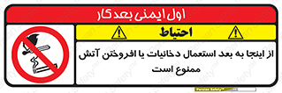  , سیگار , کشیدن , روشن کردن , حریق , 