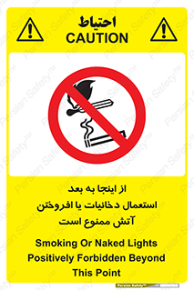  , سیگار , کشیدن , روشن کردن , حریق , 
