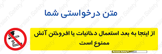  , سیگار , کشیدن , روشن کردن , حریق , 