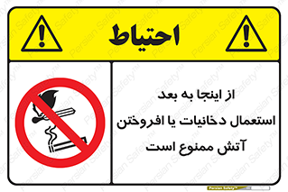  , سیگار , کشیدن , روشن کردن , حریق , 