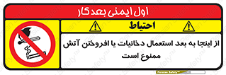  , سیگار , کشیدن , روشن کردن , حریق , 