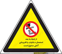  , سیگار , کشیدن , روشن کردن , حریق , 