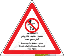  , سیگار , کشیدن , روشن کردن , حریق , 