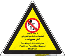  , سیگار , کشیدن , روشن کردن , حریق , 