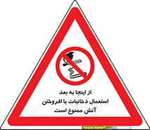  , سیگار , کشیدن , روشن کردن , حریق , 