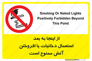  , سیگار , کشیدن , روشن کردن , حریق , 