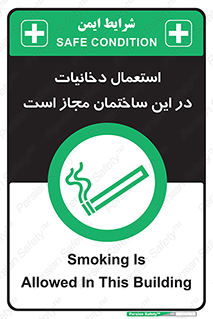  , سیگار , کشیدن , 
