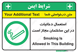  , سیگار , کشیدن , 