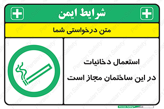  , سیگار , کشیدن , 