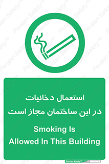  , سیگار , کشیدن , 