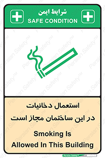  , سیگار , کشیدن , 