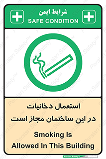  , سیگار , کشیدن , 
