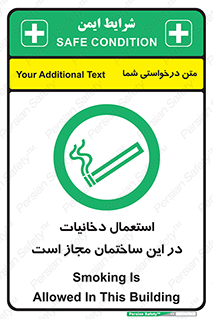  , سیگار , کشیدن , 