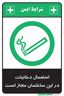  , سیگار , کشیدن , 