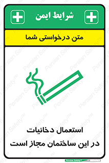  , سیگار , کشیدن , 