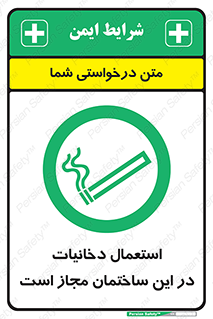  , سیگار , کشیدن , 