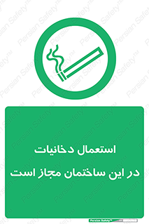  , سیگار , کشیدن , 