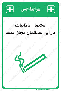  , سیگار , کشیدن , 