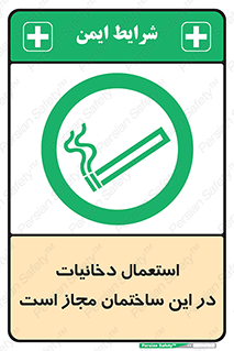  , سیگار , کشیدن , 