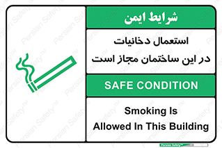  , سیگار , کشیدن , 
