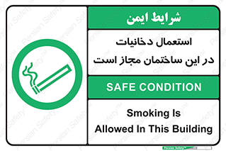 , سیگار , کشیدن , 