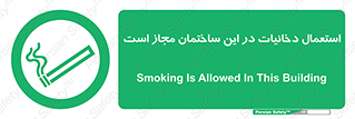  , سیگار , کشیدن , 