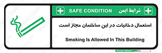  , سیگار , کشیدن , 